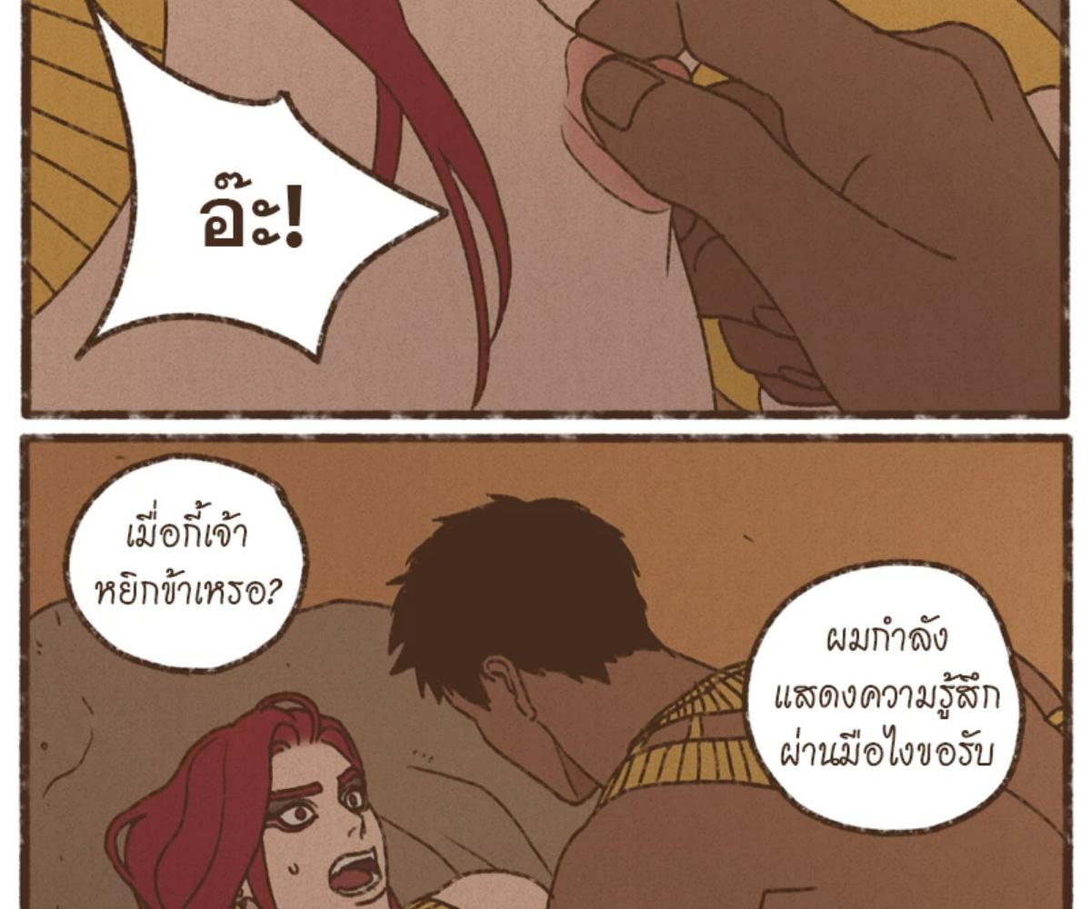 หน้า 37