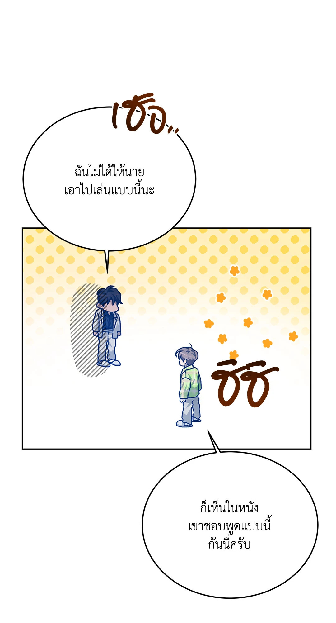 หน้า 57