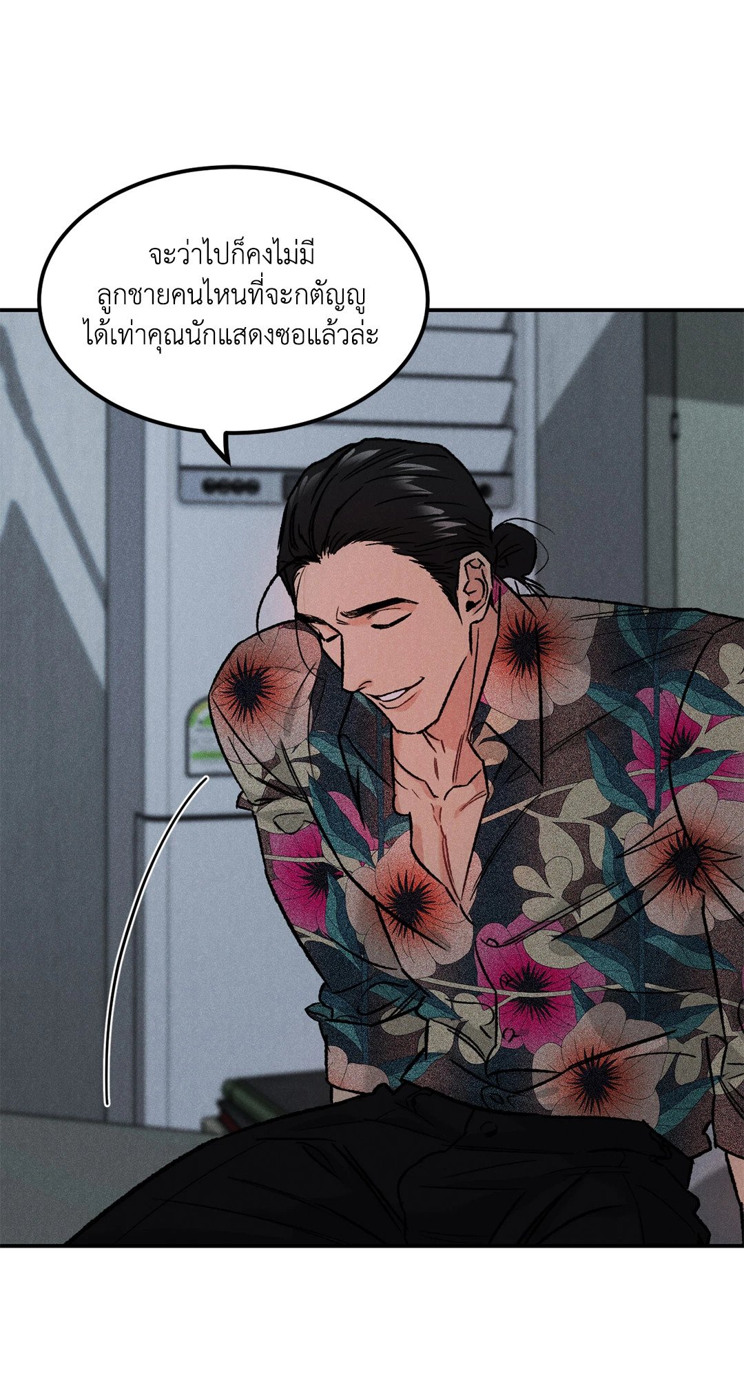 หน้า 34