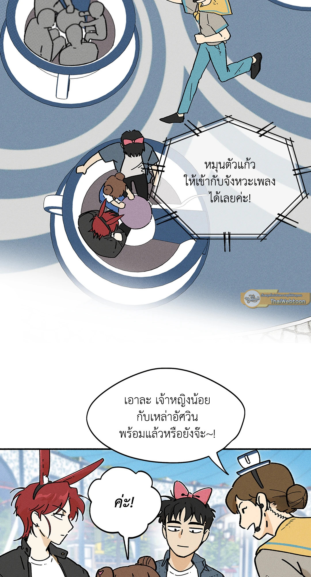 หน้า 44