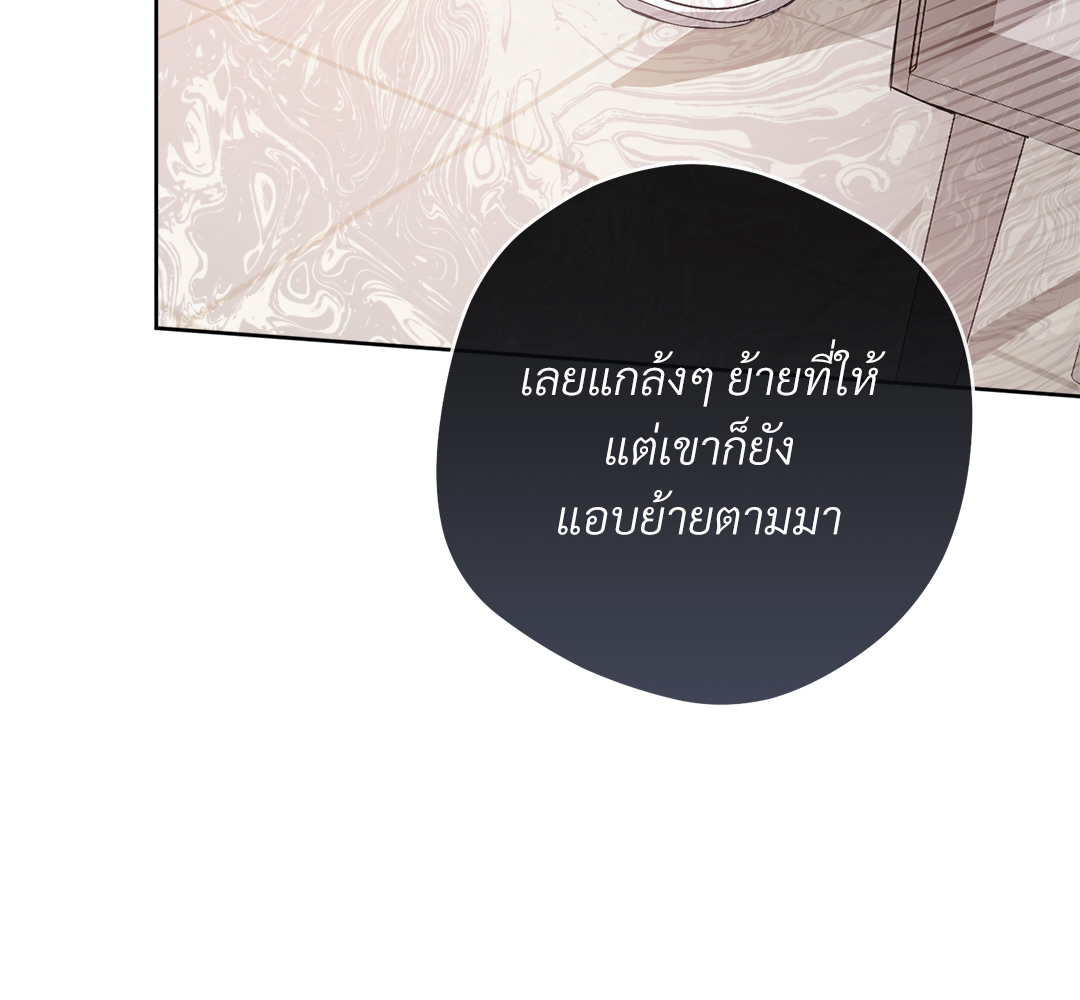 หน้า 112