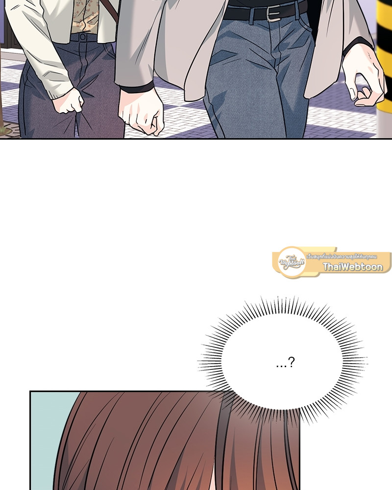 ลุ้นหัวใจยัยตัวประกอบ | My Life as an Internet Novel ตอนที่ 168 - รูปที่ 2