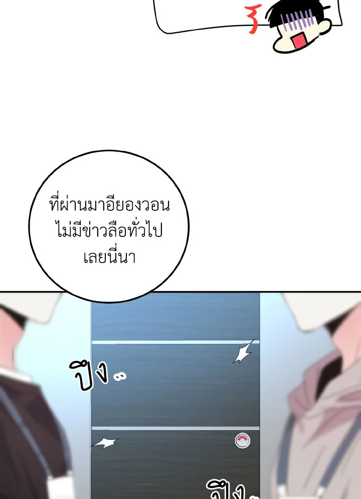 หน้า 76