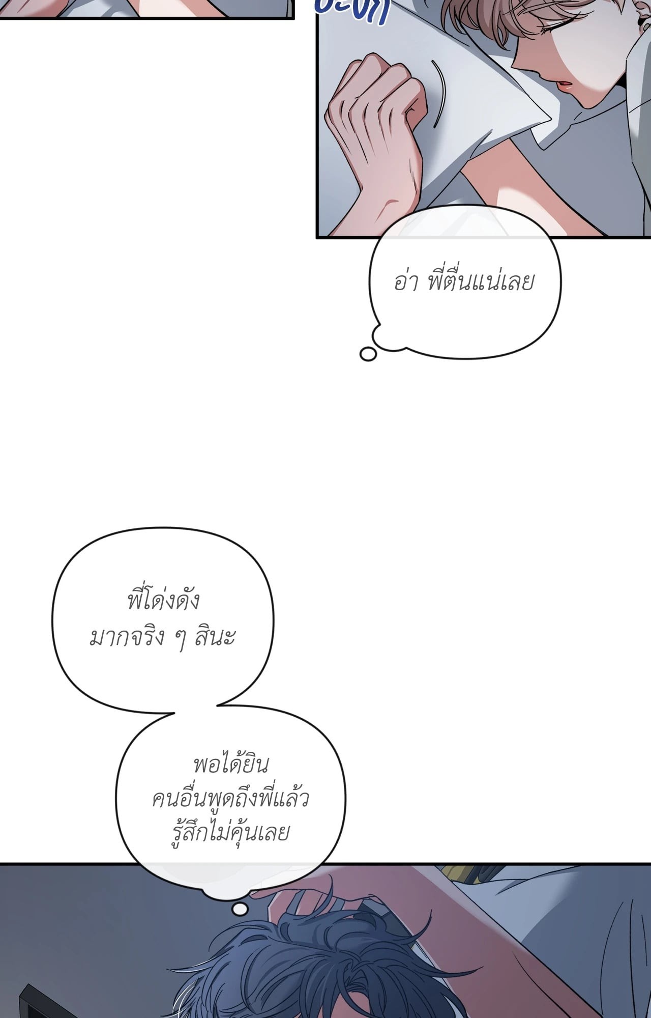 หน้า 45