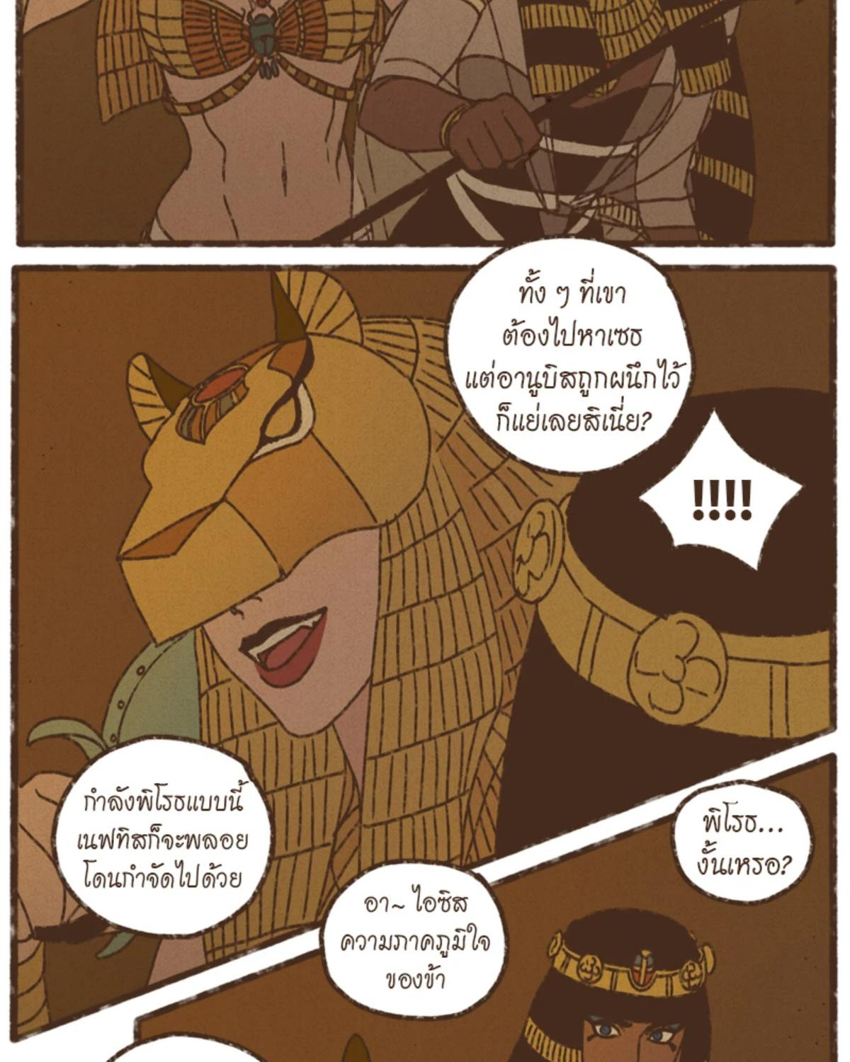 หน้า 42