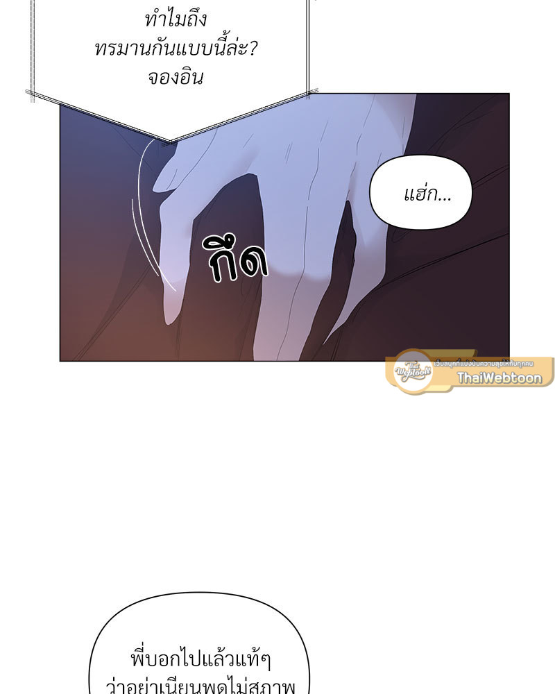 หน้า 72