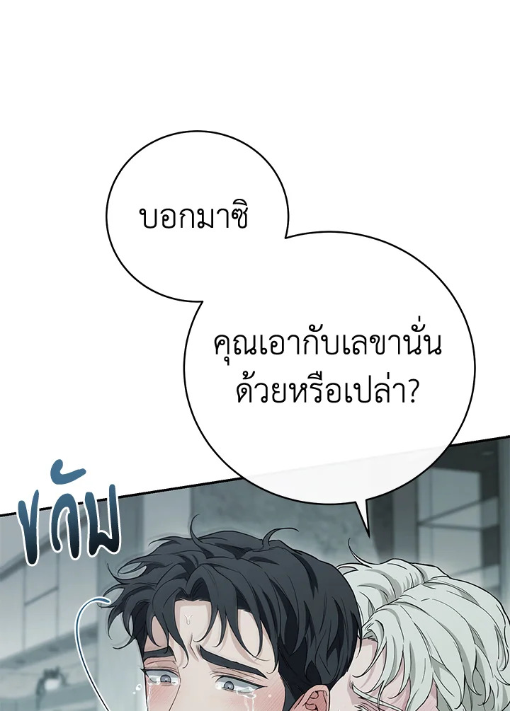 หน้า 107