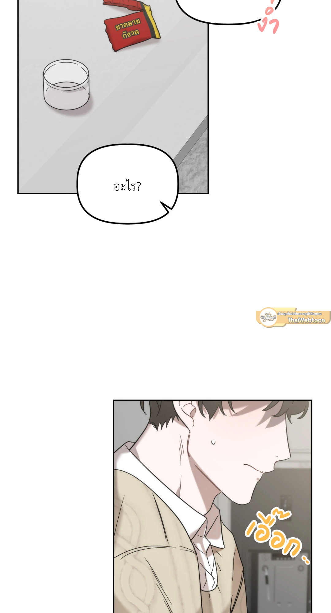 หน้า 49