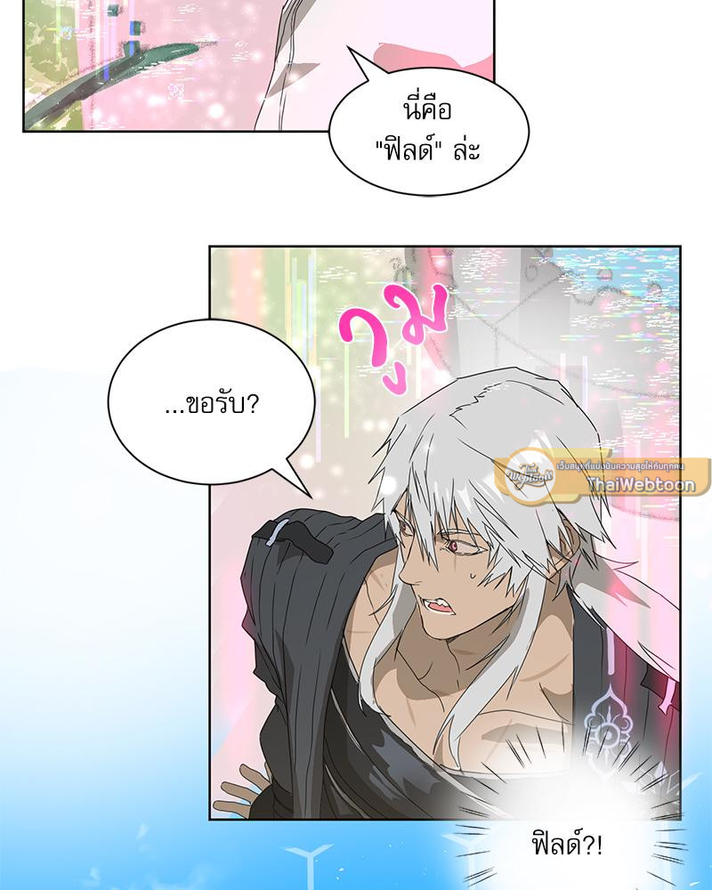 หน้า 87