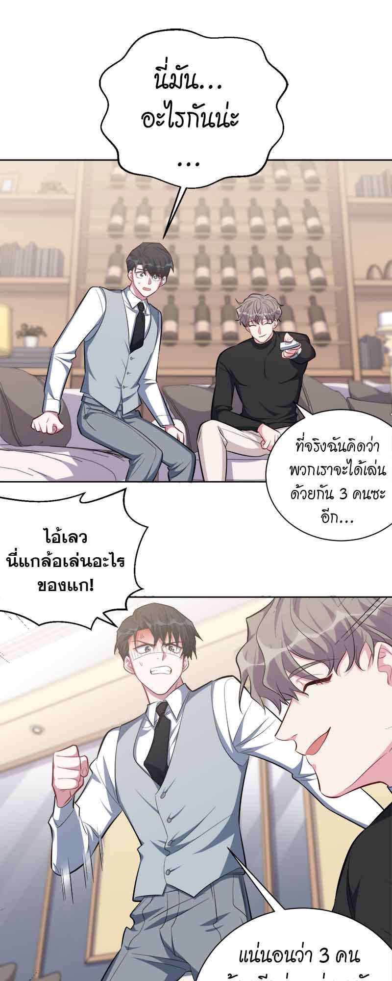 หน้า 25