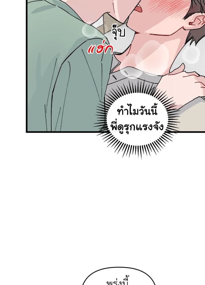 หน้า 59