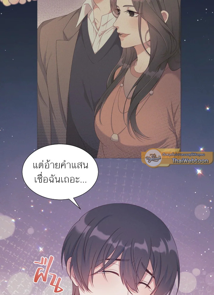 หน้า 63