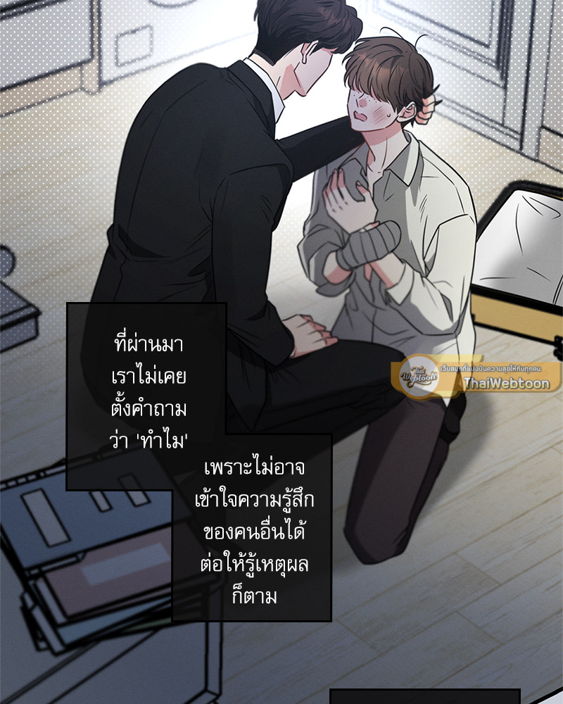หน้า 102