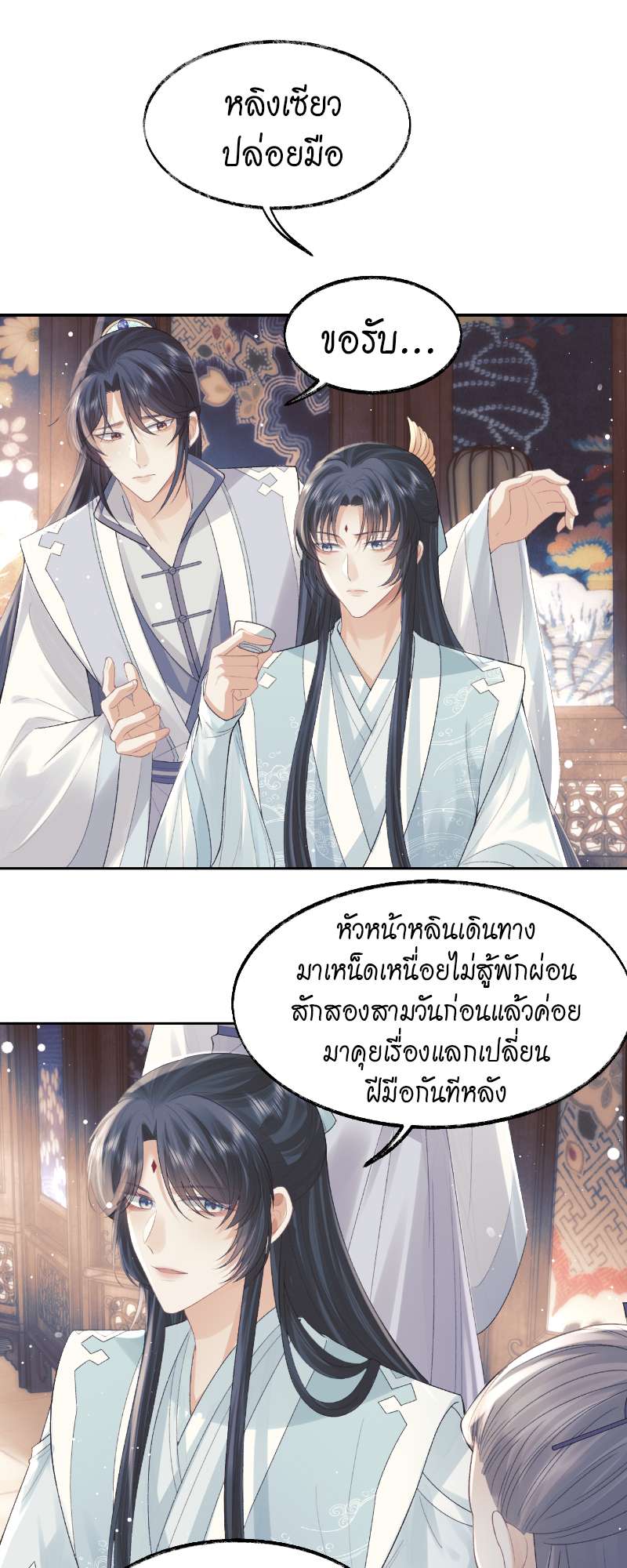 หน้า 18