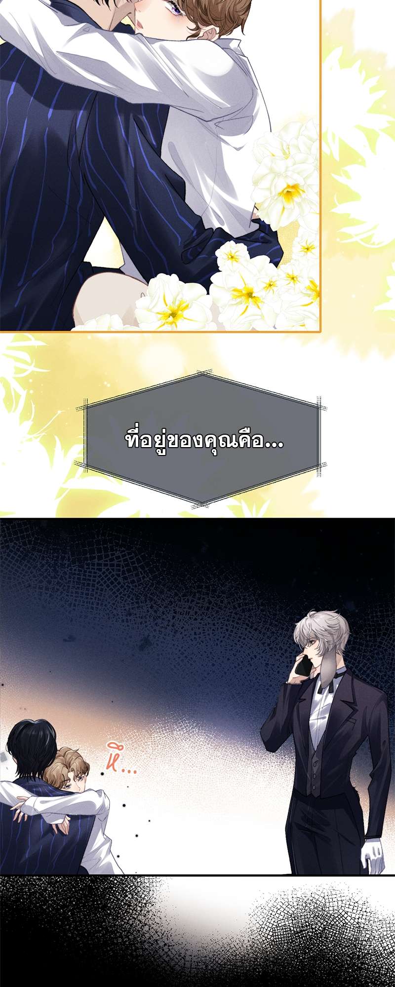 หน้า 24
