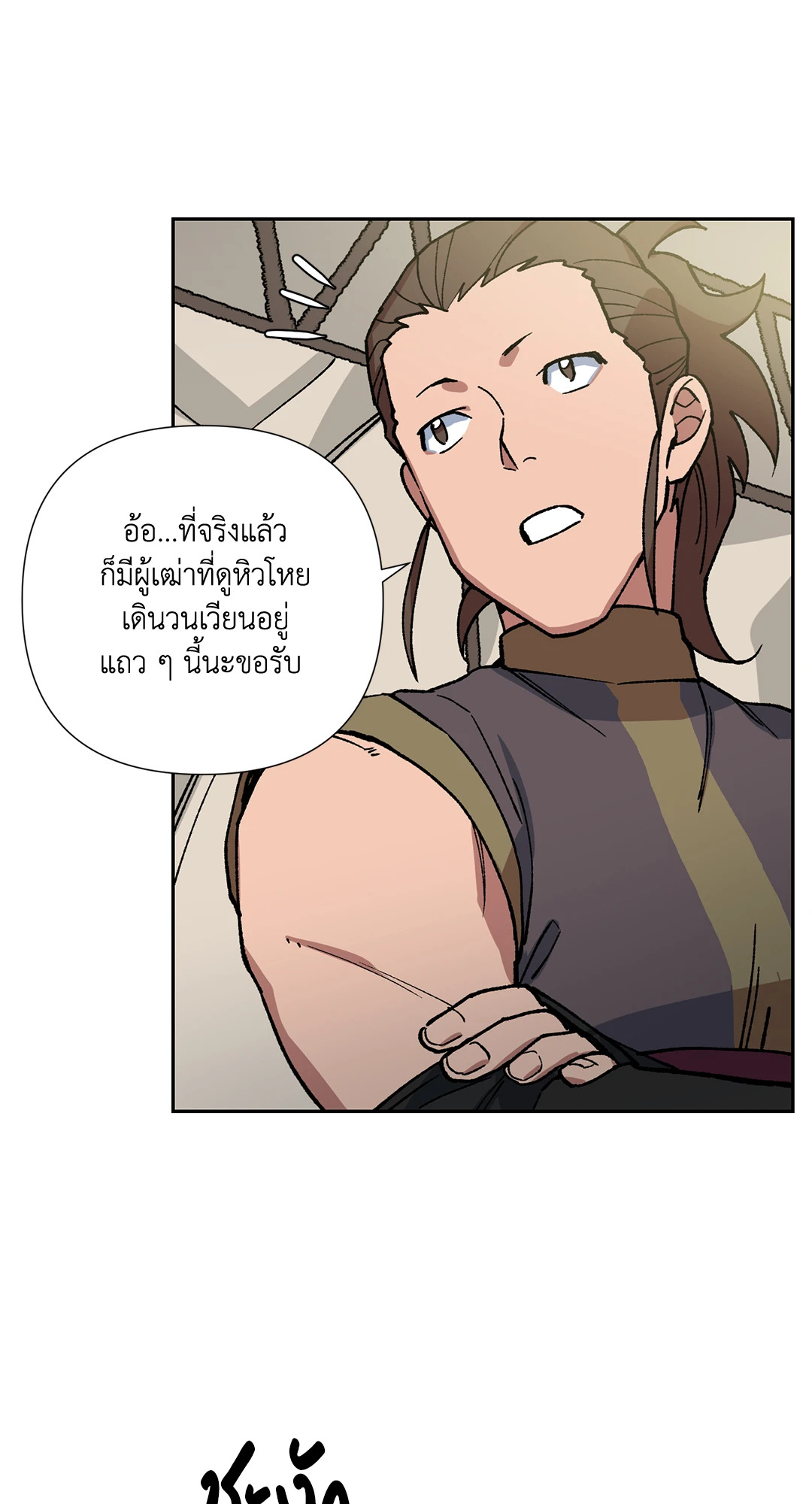 หน้า 50