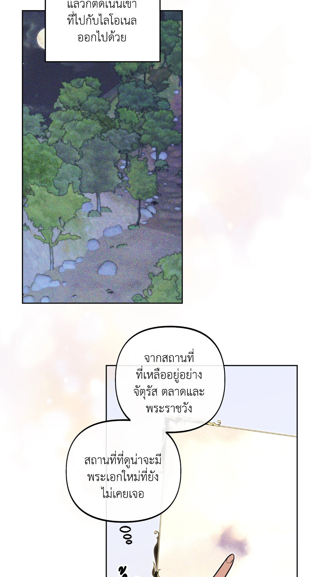 หน้า 78