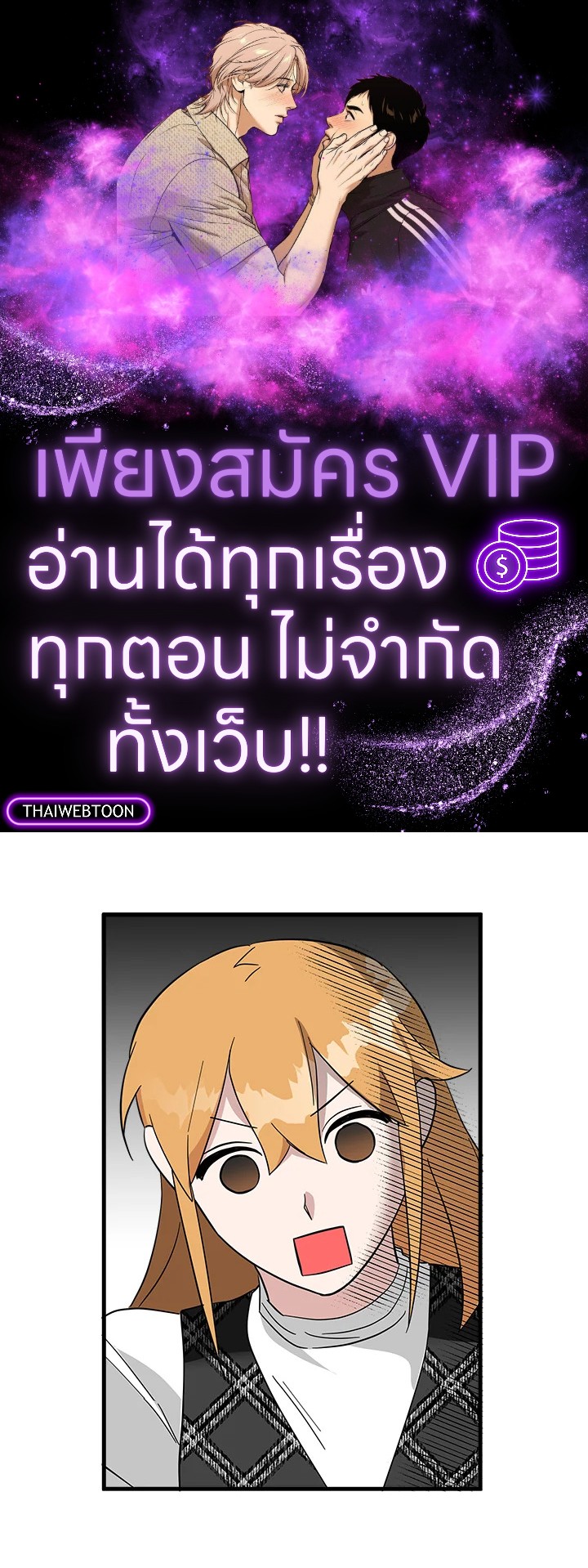 ฉันต้องการอาหาร | What Should We Eat? ตอนที่ 40 - รูปที่ 1