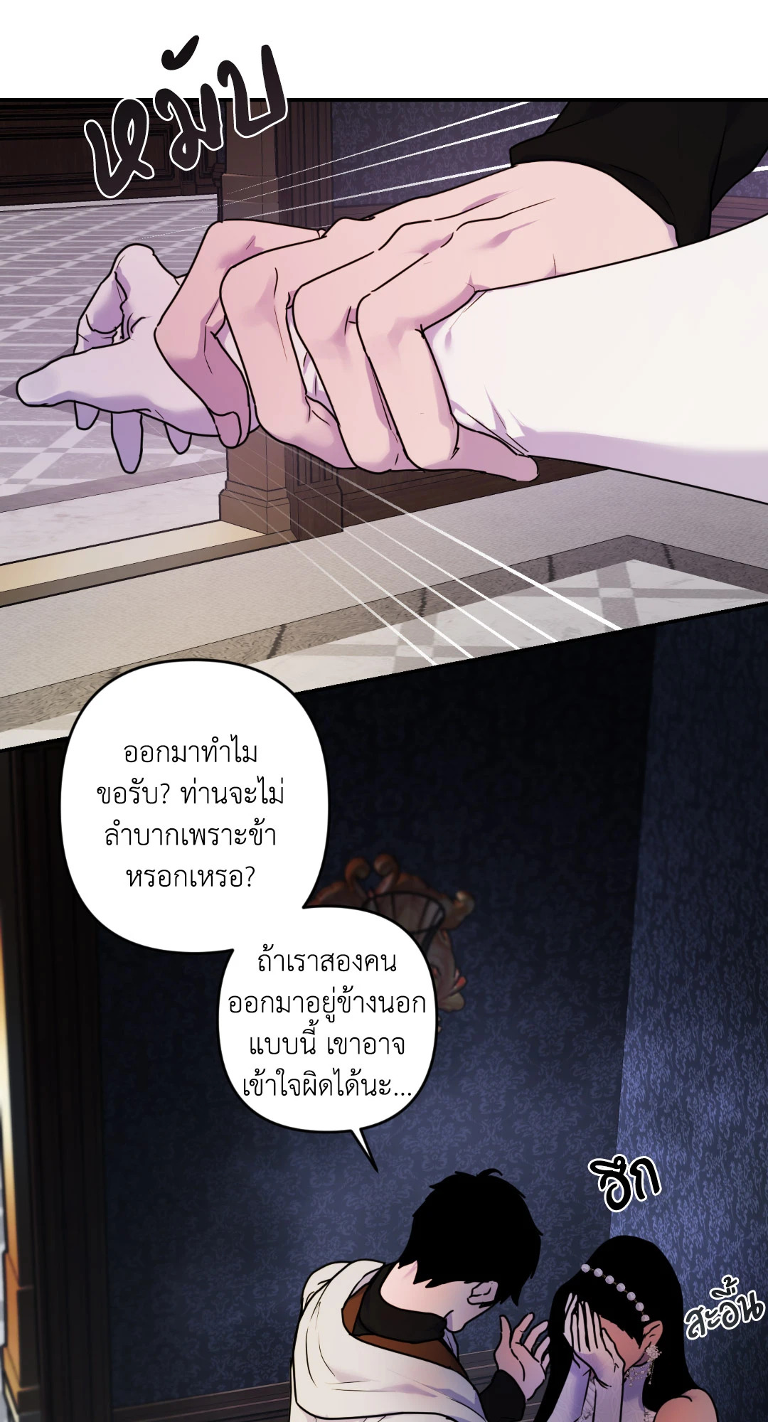 หน้า 62