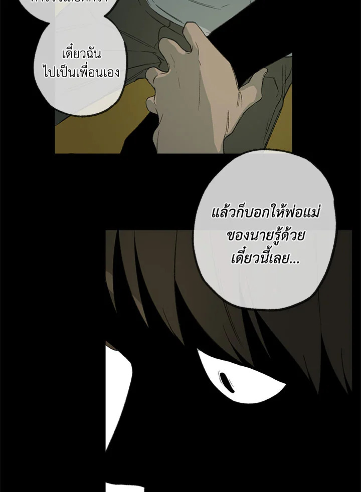 หน้า 69