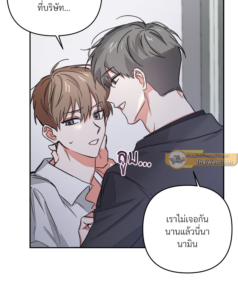 หน้า 79