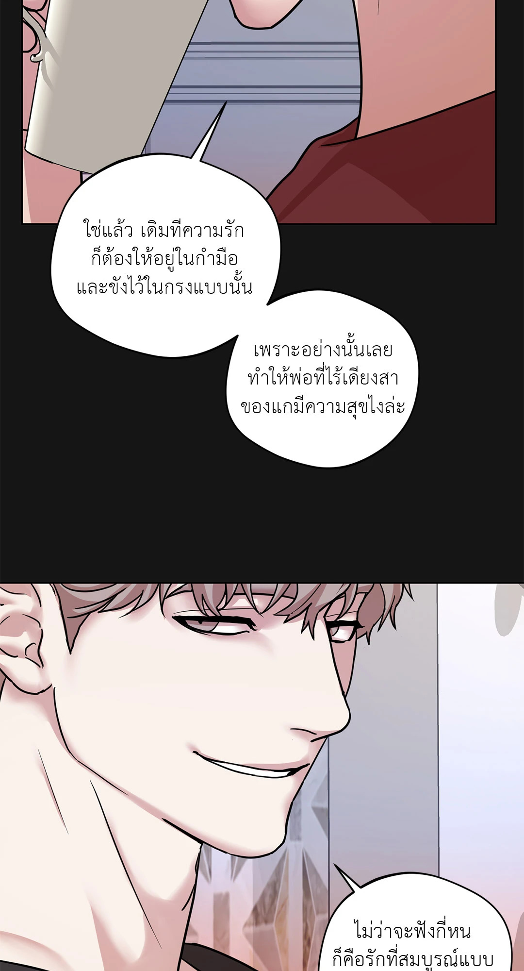 หน้า 74