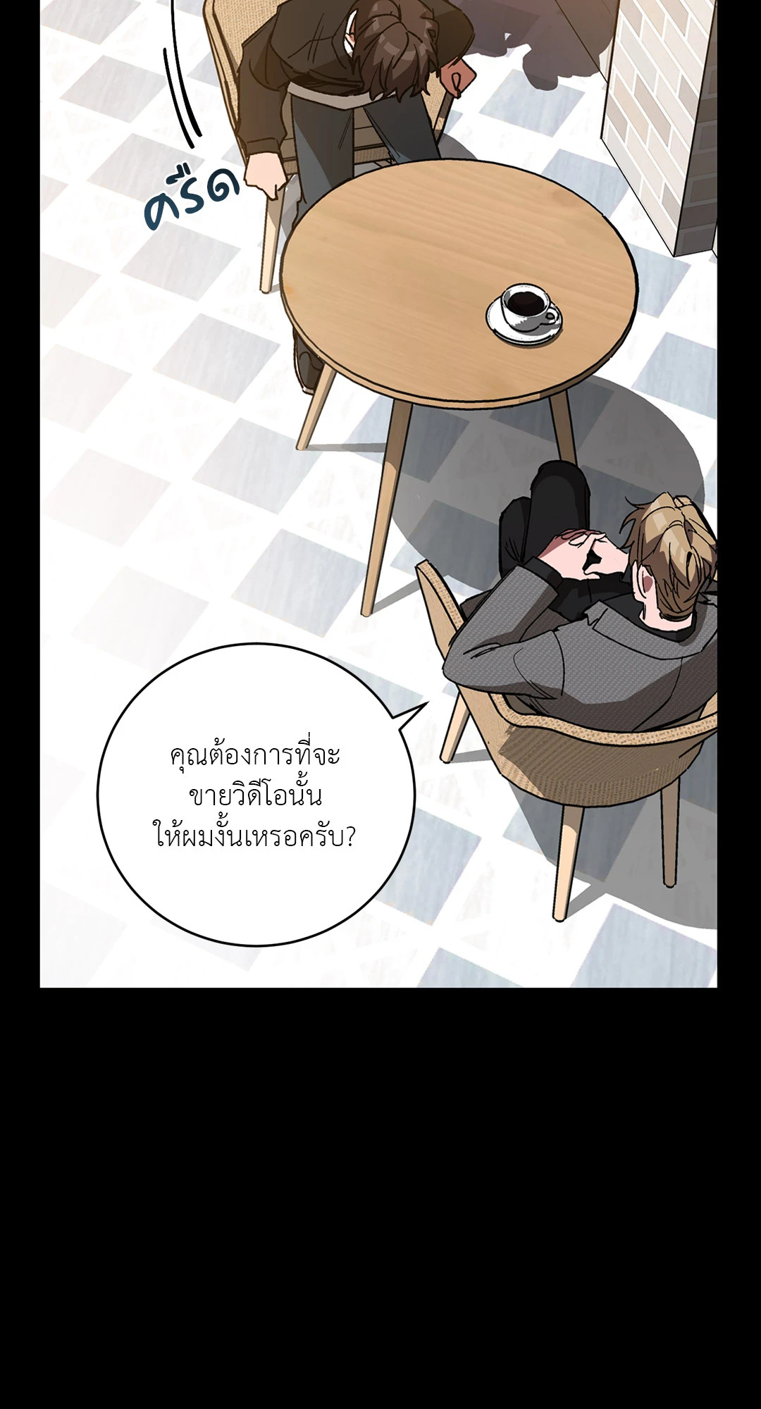 หน้า 70