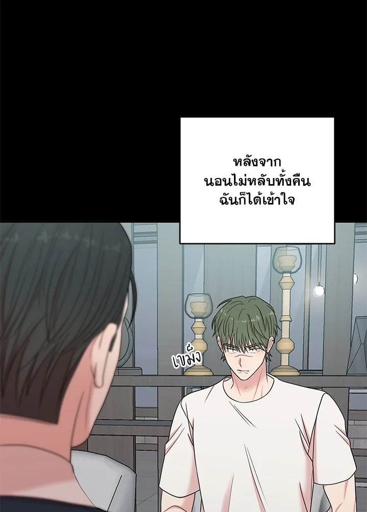 หน้า 85