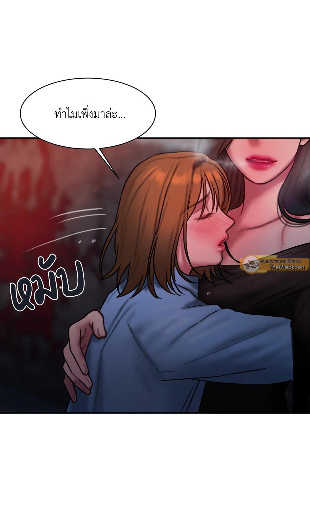 หน้า 64
