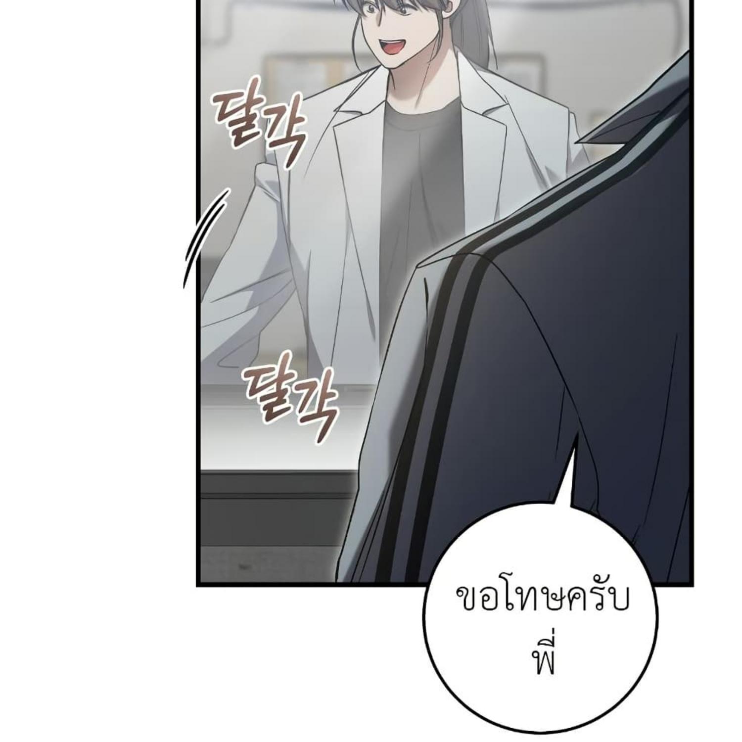 หน้า 114