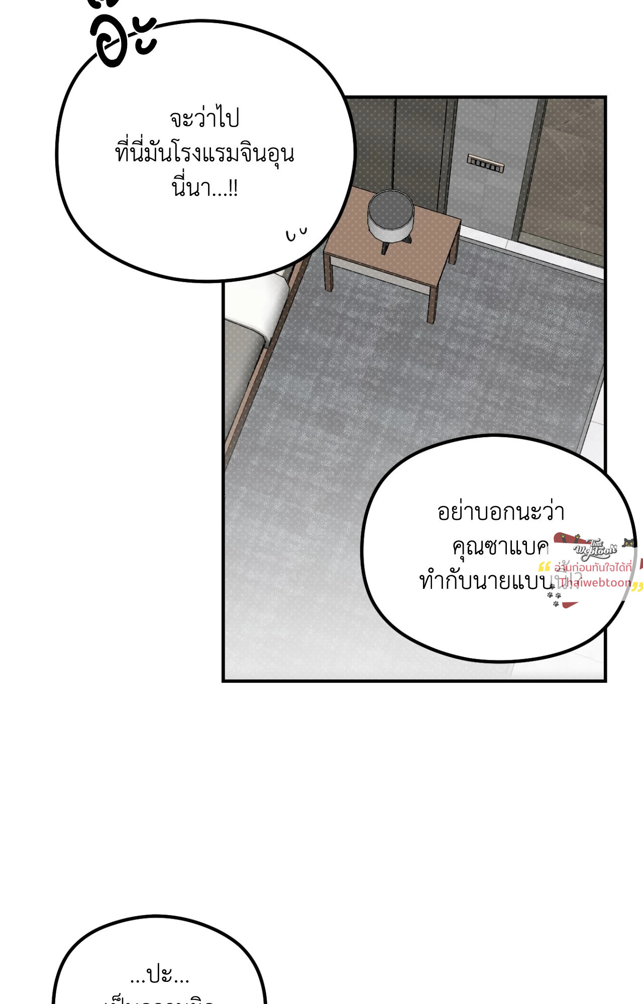 หน้า 50