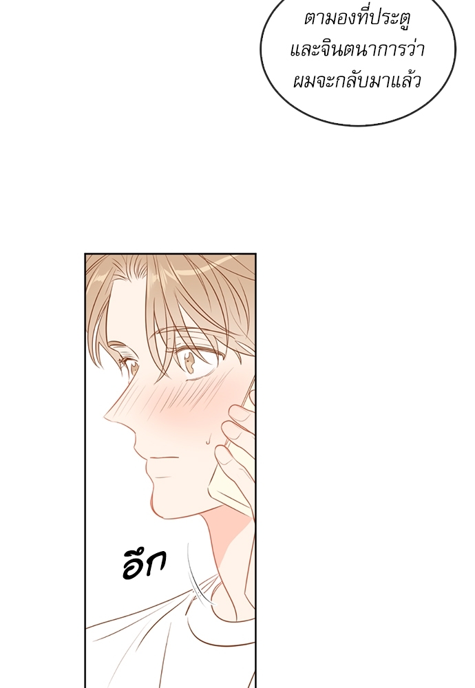 หน้า 70