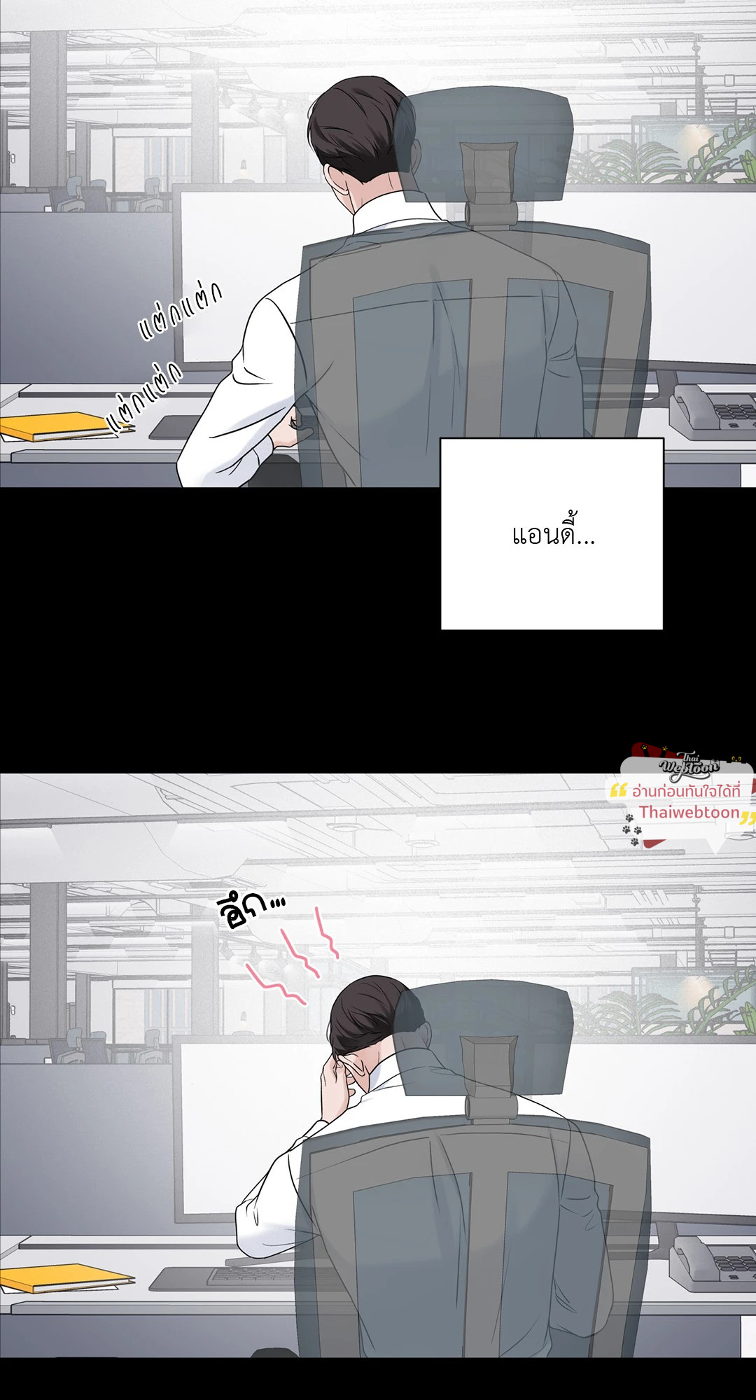 หน้า 58
