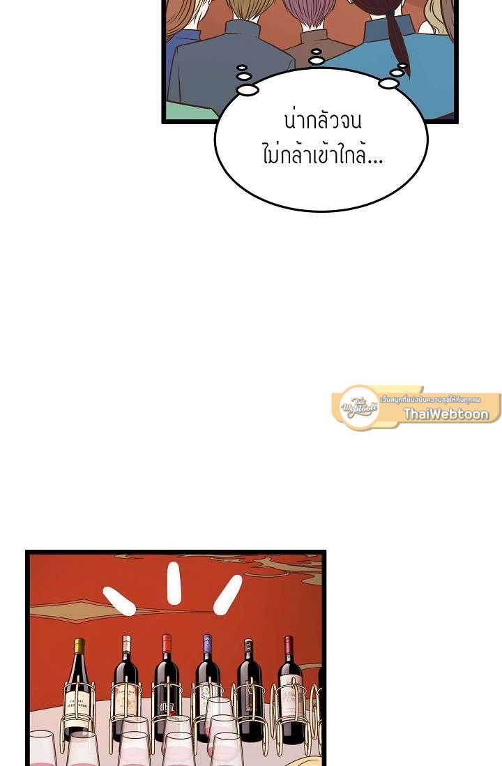 หน้า 85
