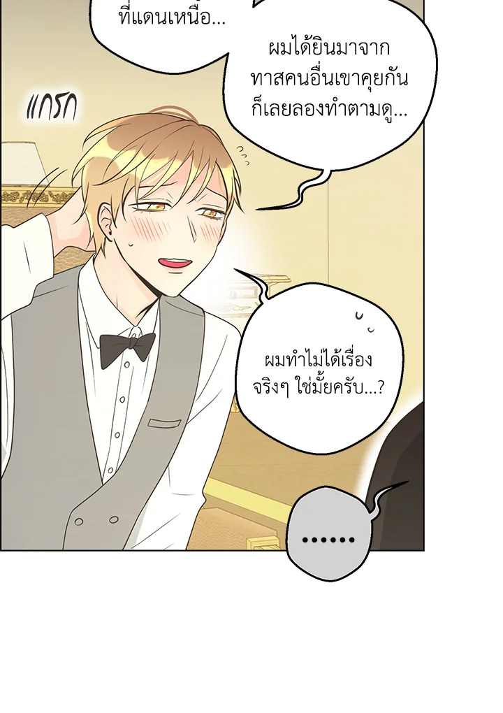หน้า 84