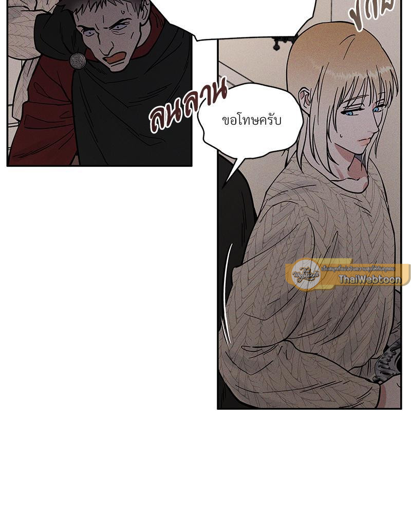 หน้า 82