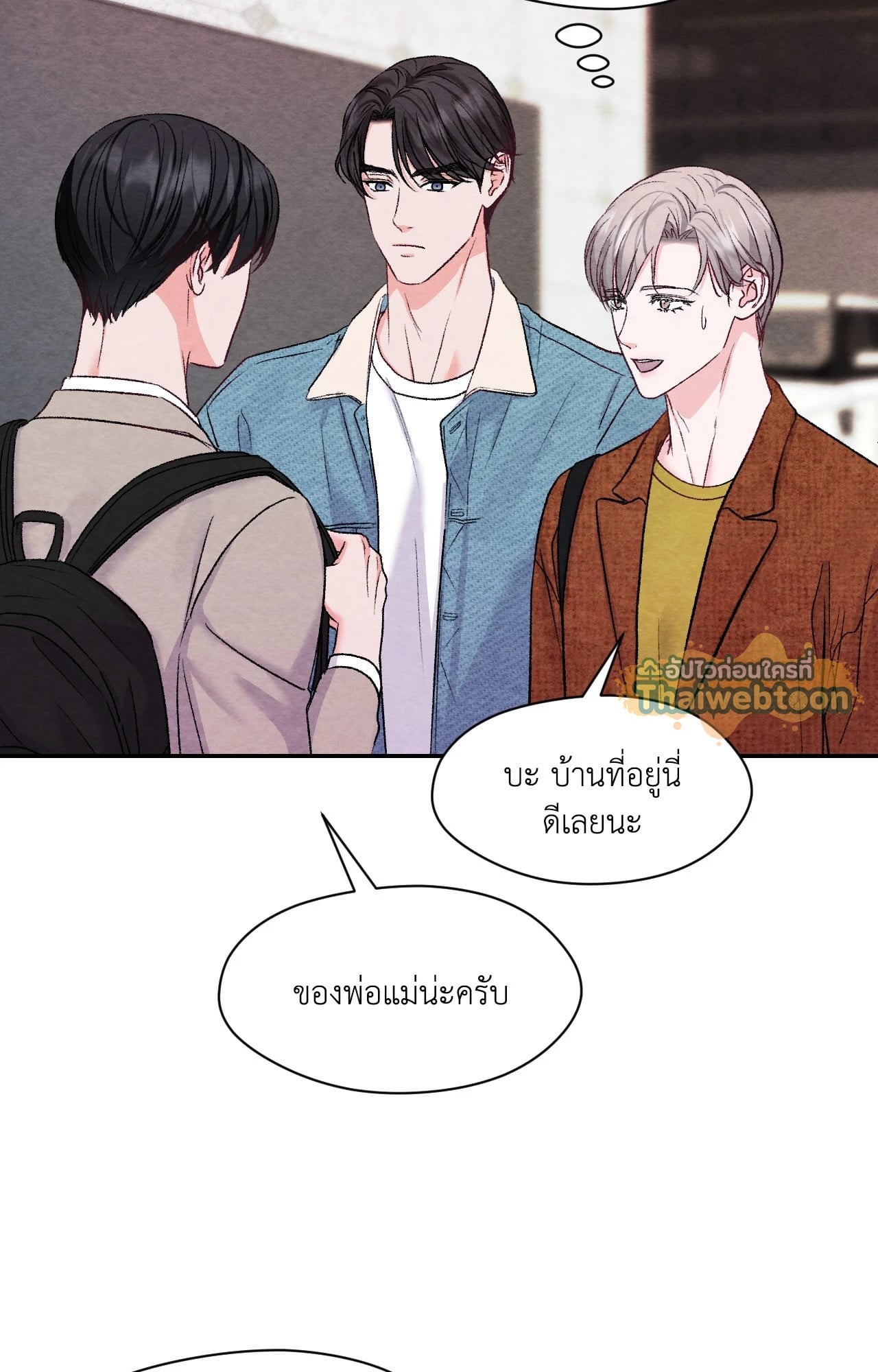หน้า 29