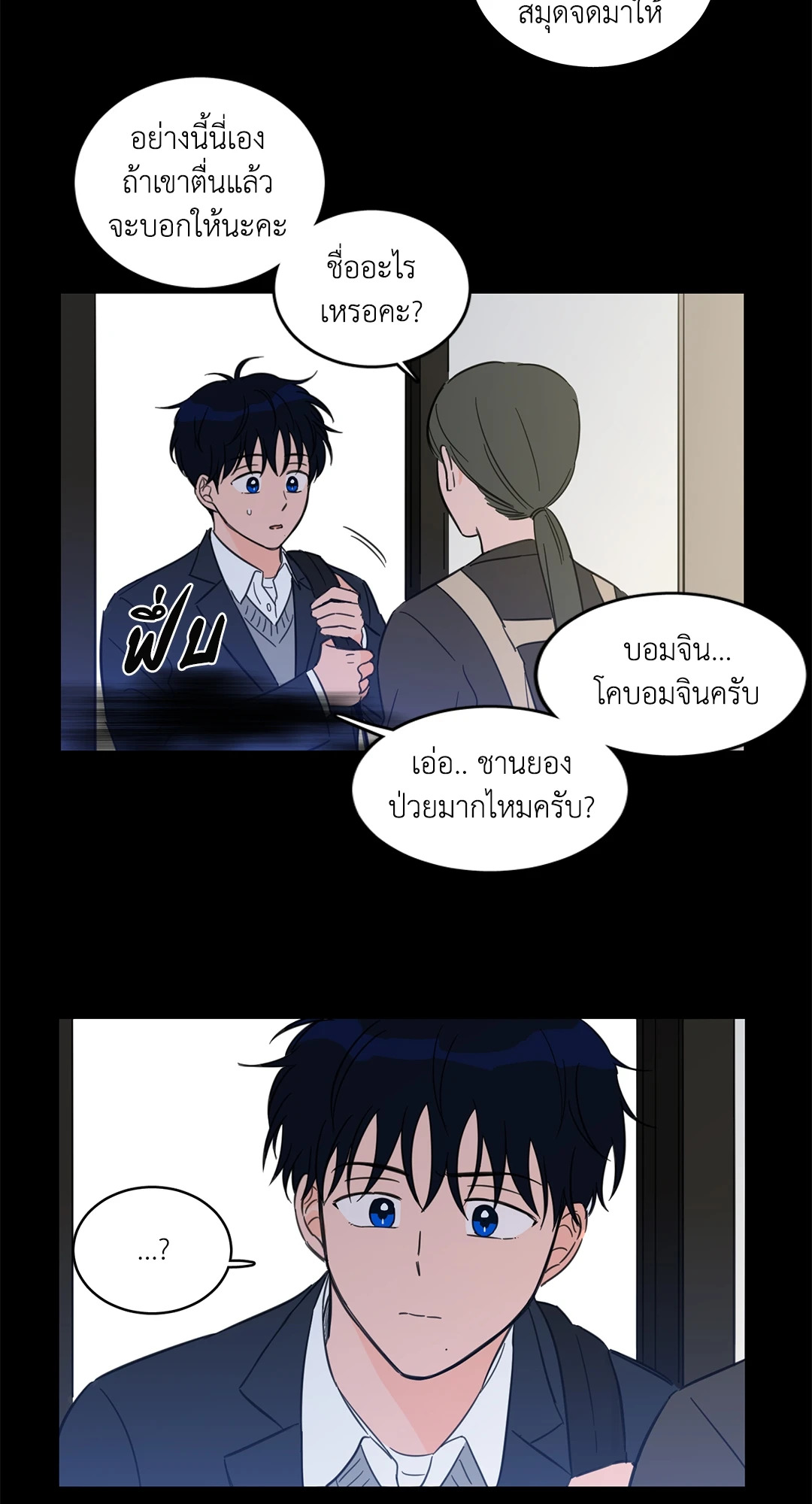หน้า 28