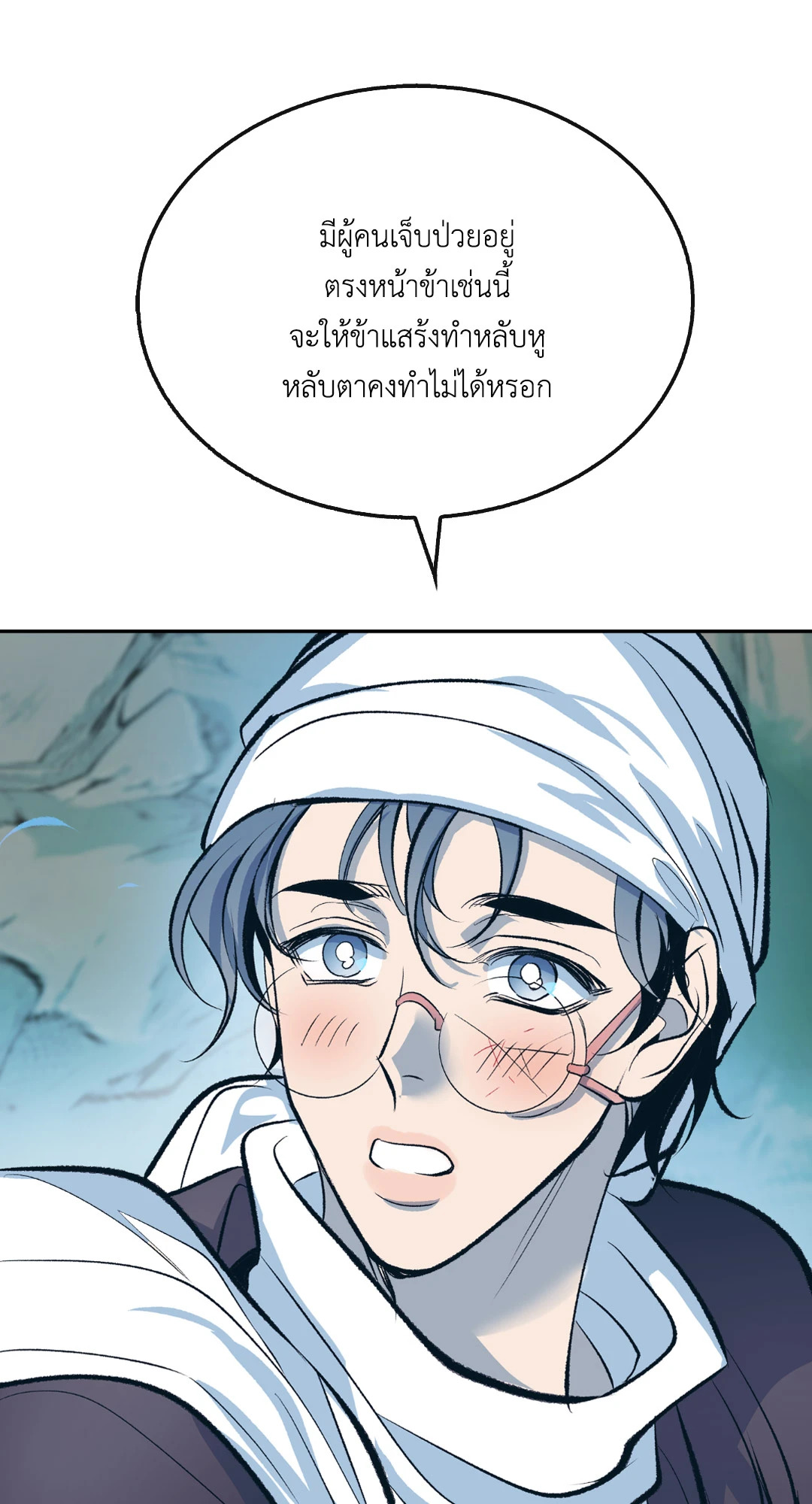 หน้า 61
