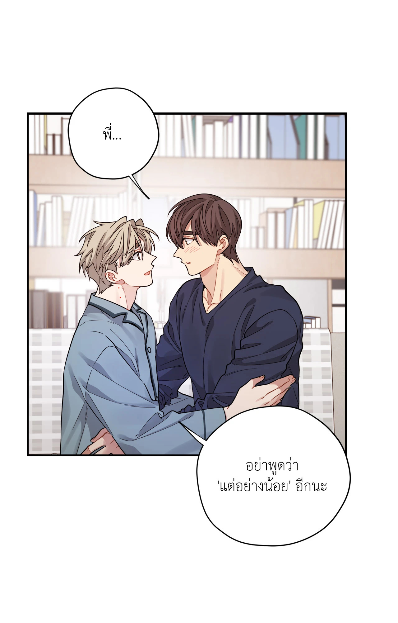 หน้า 56