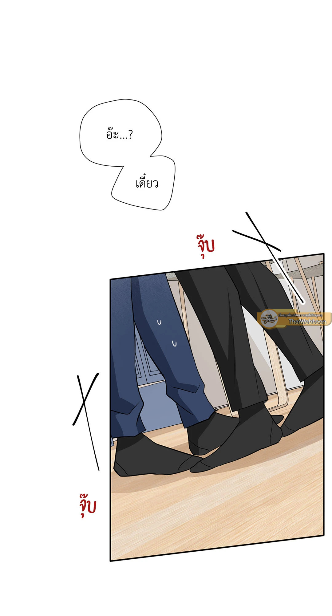 หน้า 35