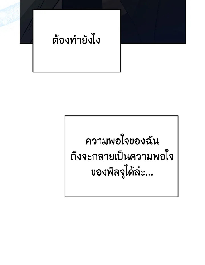 หน้า 118