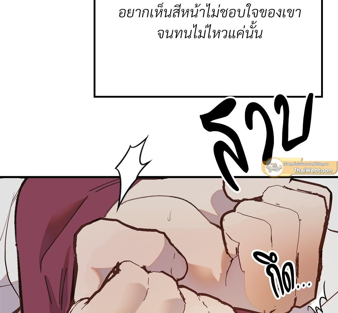 หน้า 110