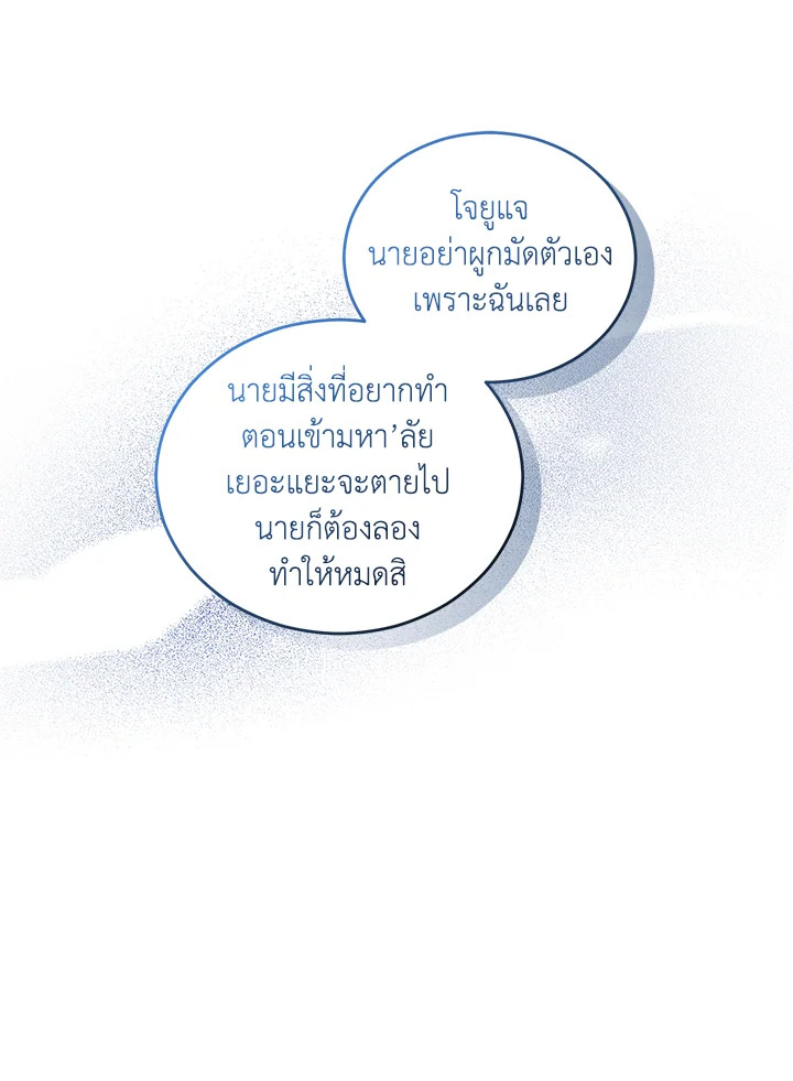 หน้า 118