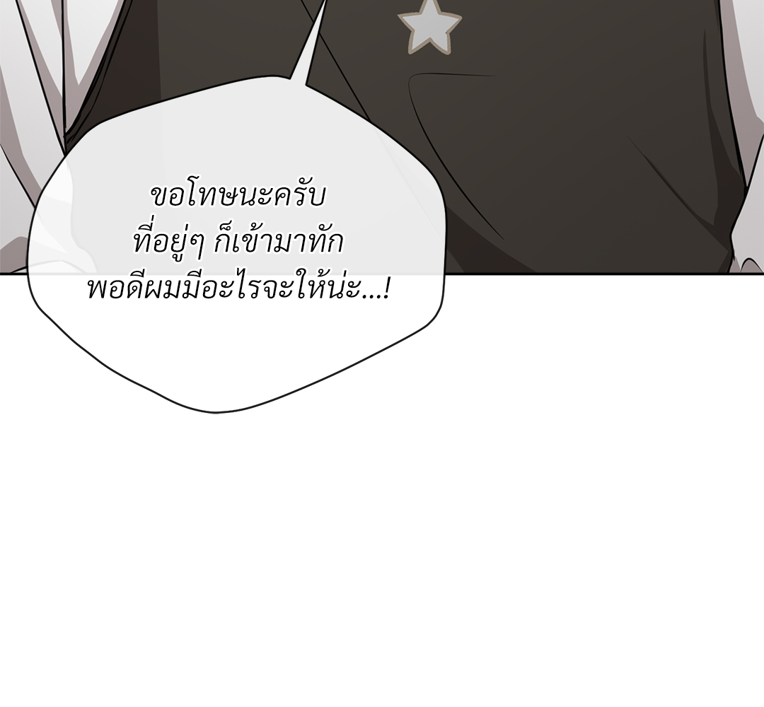 หน้า 92