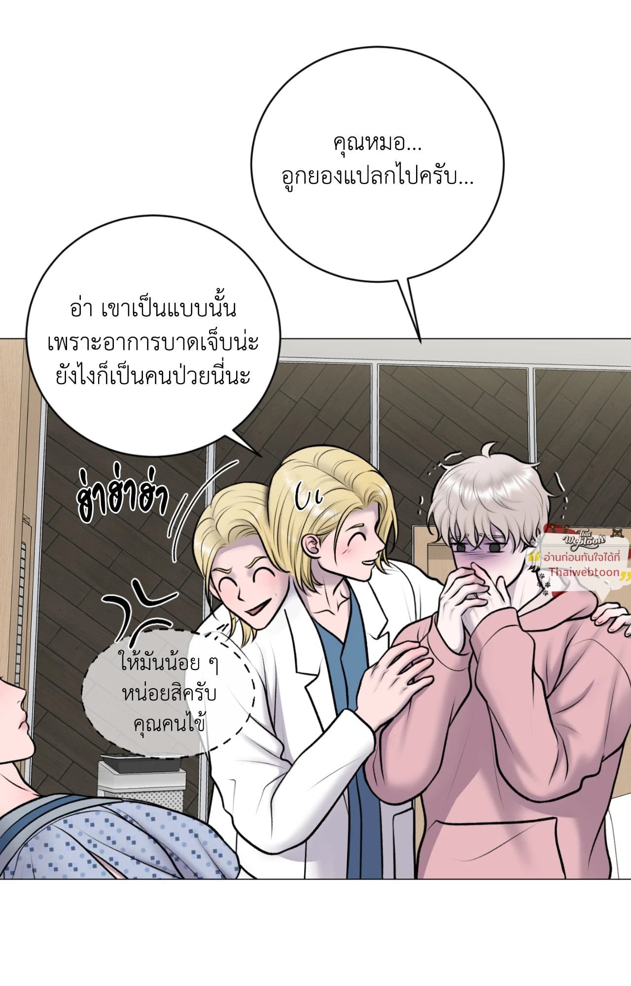 หน้า 62