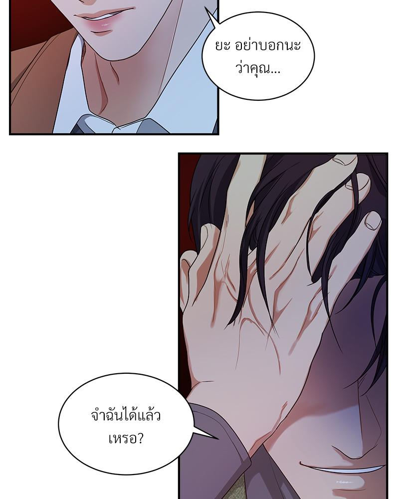 หน้า 119