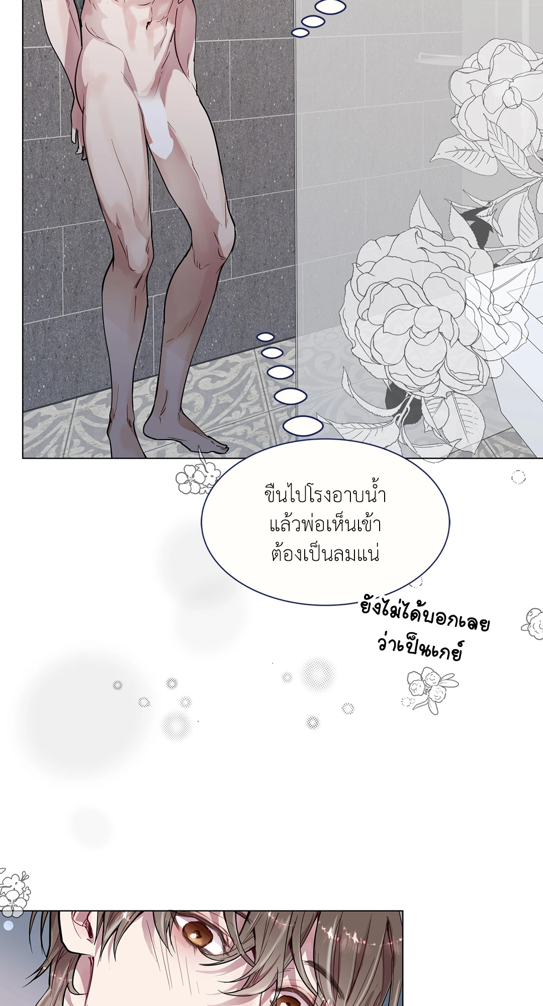 หน้า 32