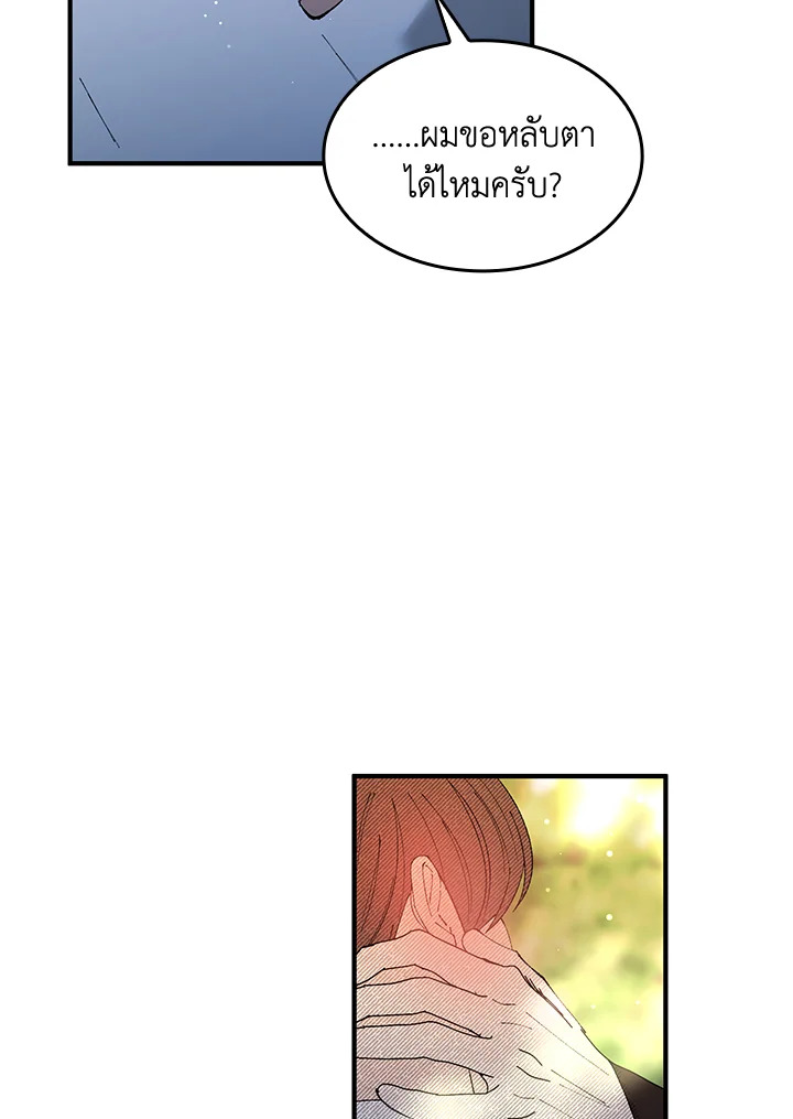 หน้า 96