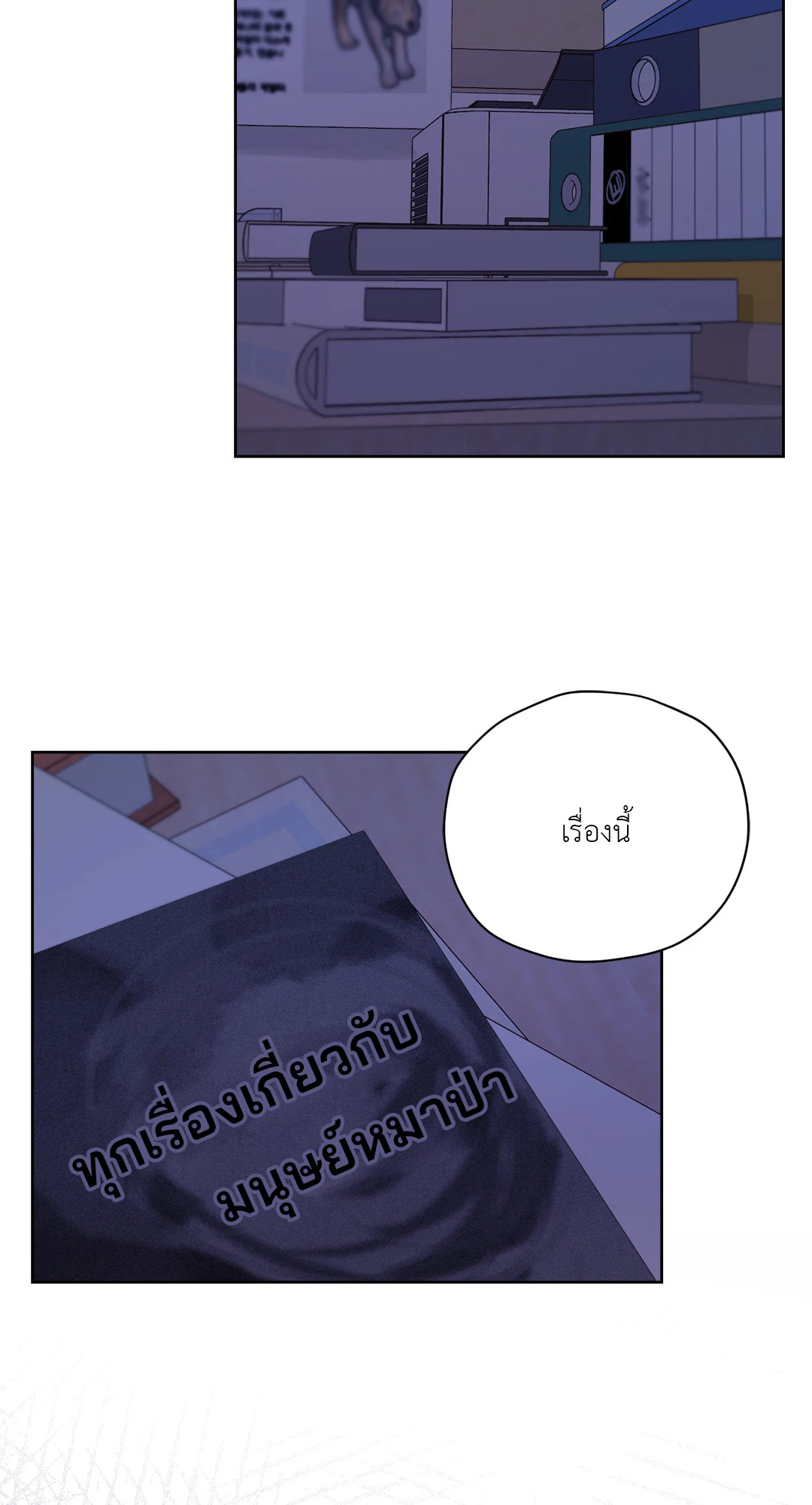 หน้า 46